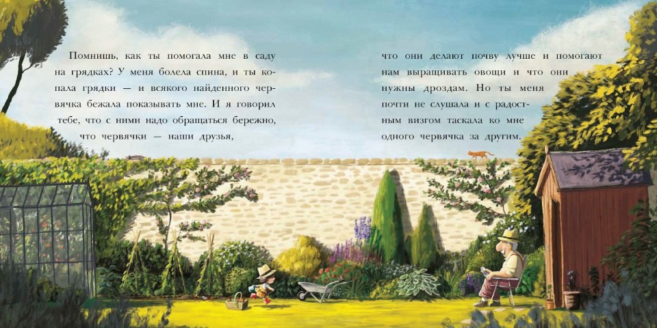 Новый Год С Дедушкой Книга Новый Год С Дедушкой Книга